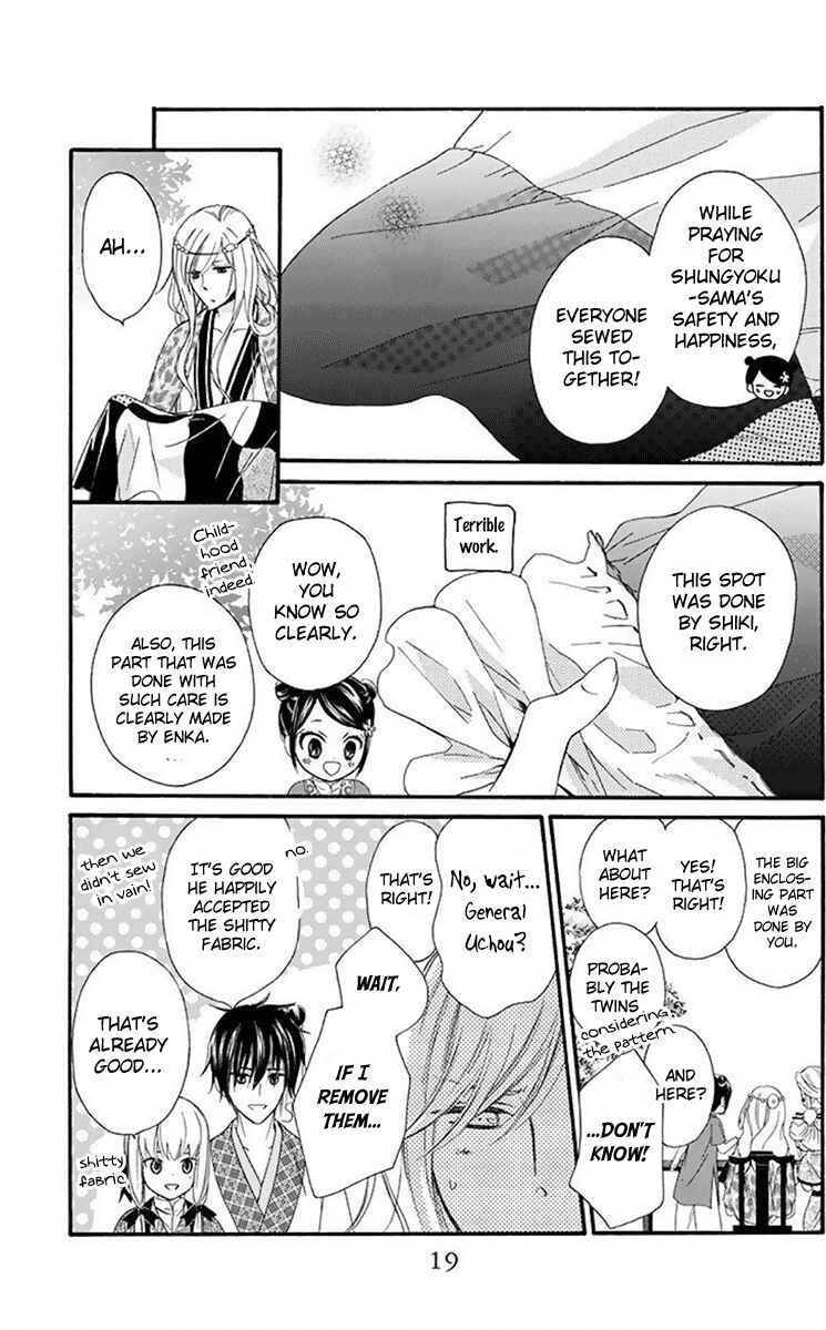 Page 20 Chapter 28 Mikado no Shihou