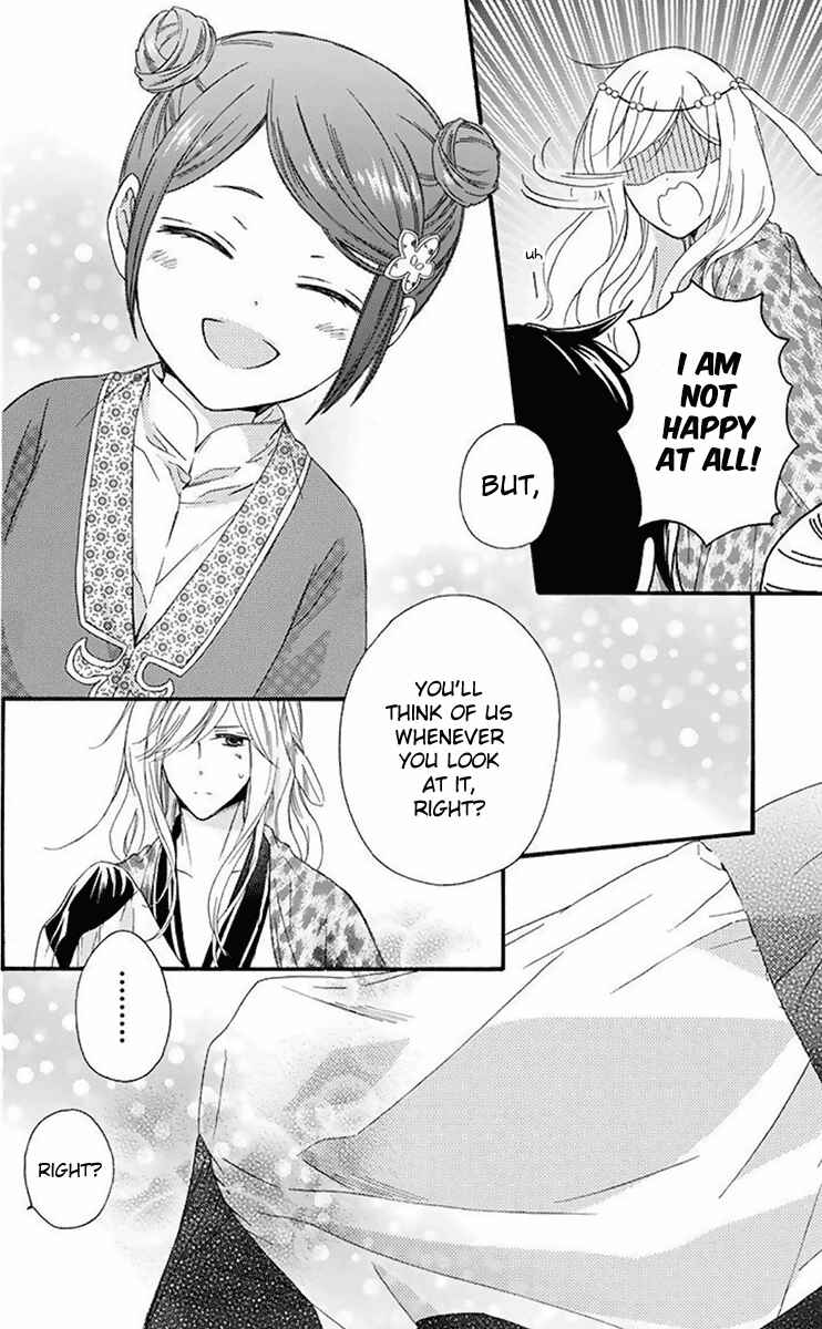 Page 21 Chapter 28 Mikado no Shihou