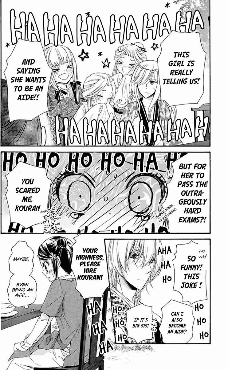 Page 27 Chapter 28 Mikado no Shihou