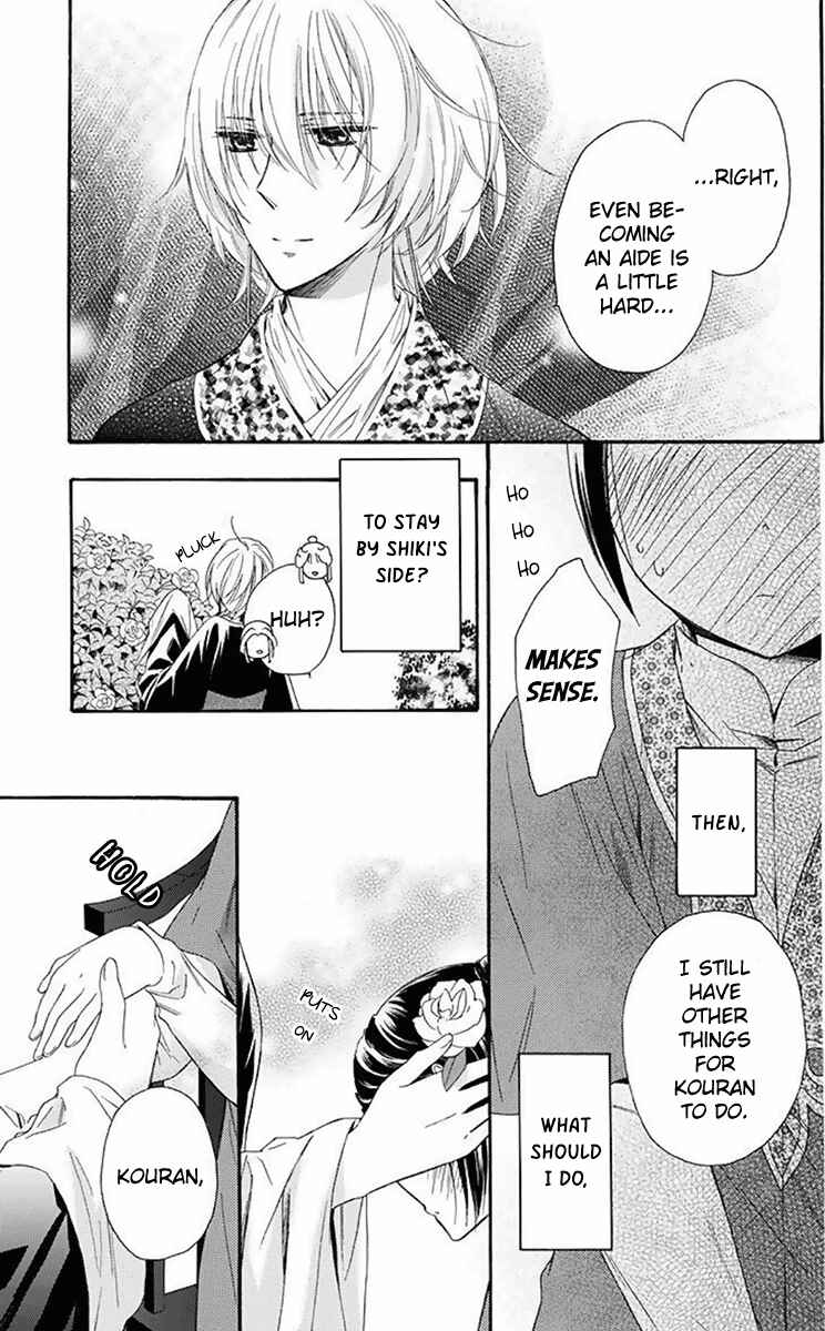 Page 28 Chapter 28 Mikado no Shihou