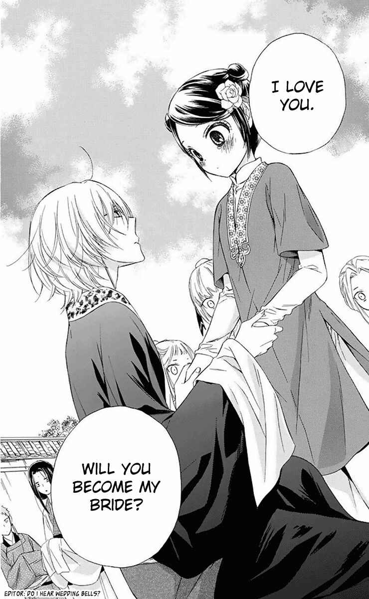 Page 29 Chapter 28 Mikado no Shihou