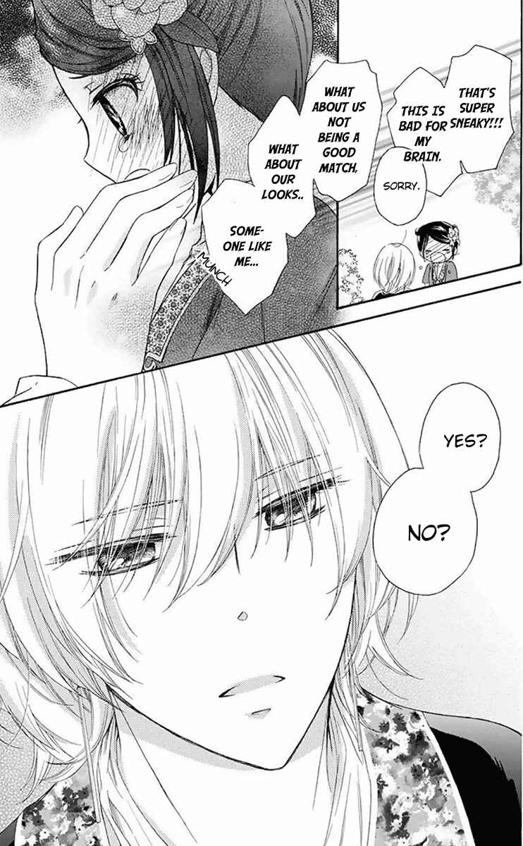 Page 32 Chapter 28 Mikado no Shihou