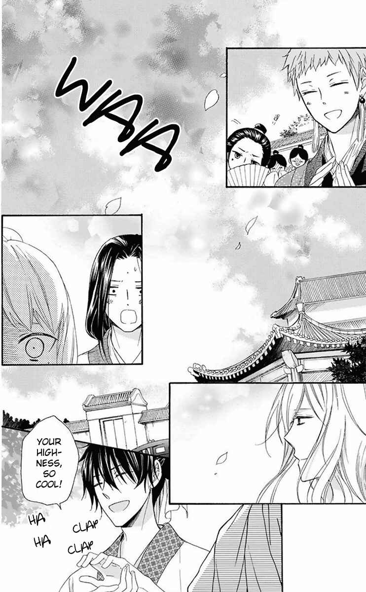 Page 34 Chapter 28 Mikado no Shihou