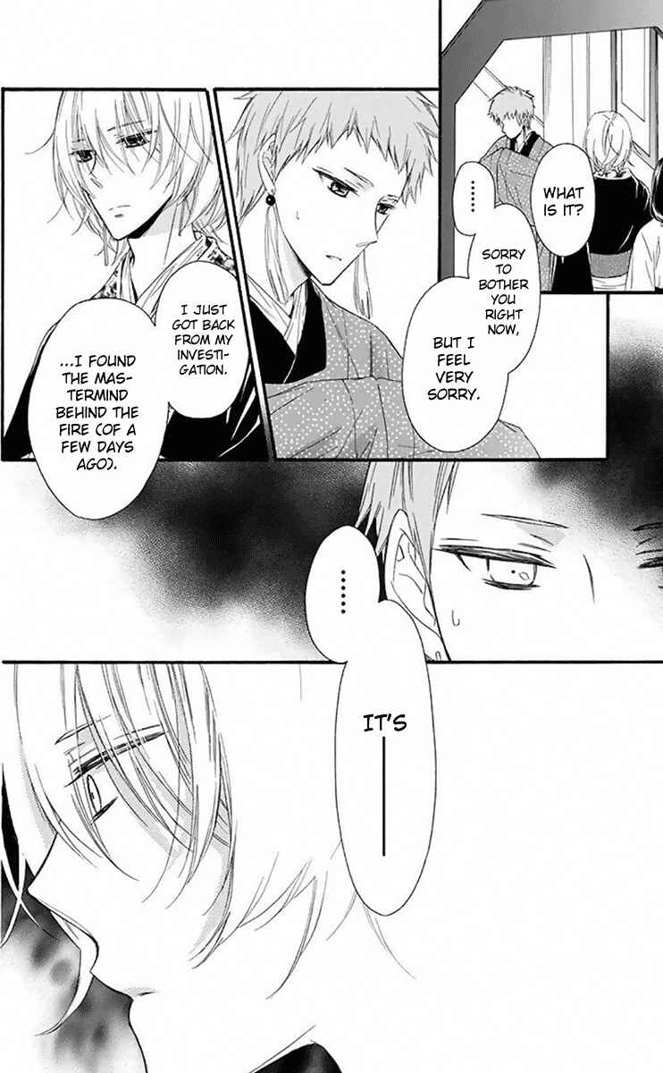 Page 38 Chapter 28 Mikado no Shihou