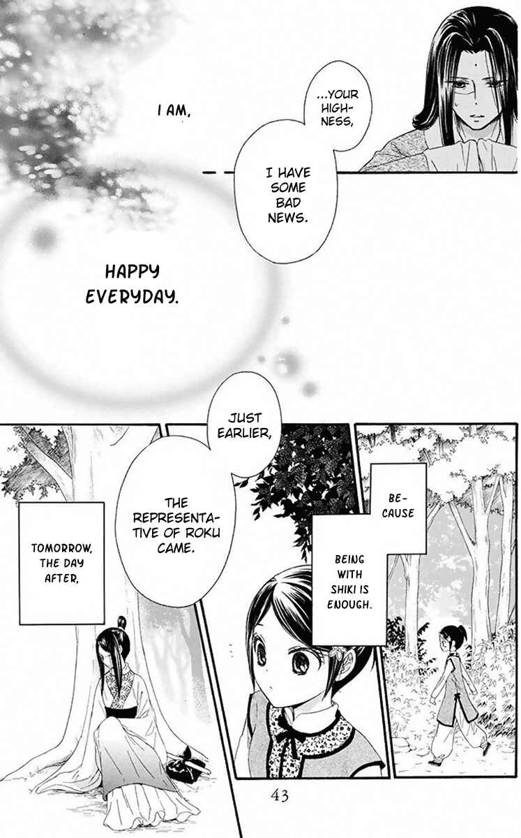 Page 43 Chapter 28 Mikado no Shihou