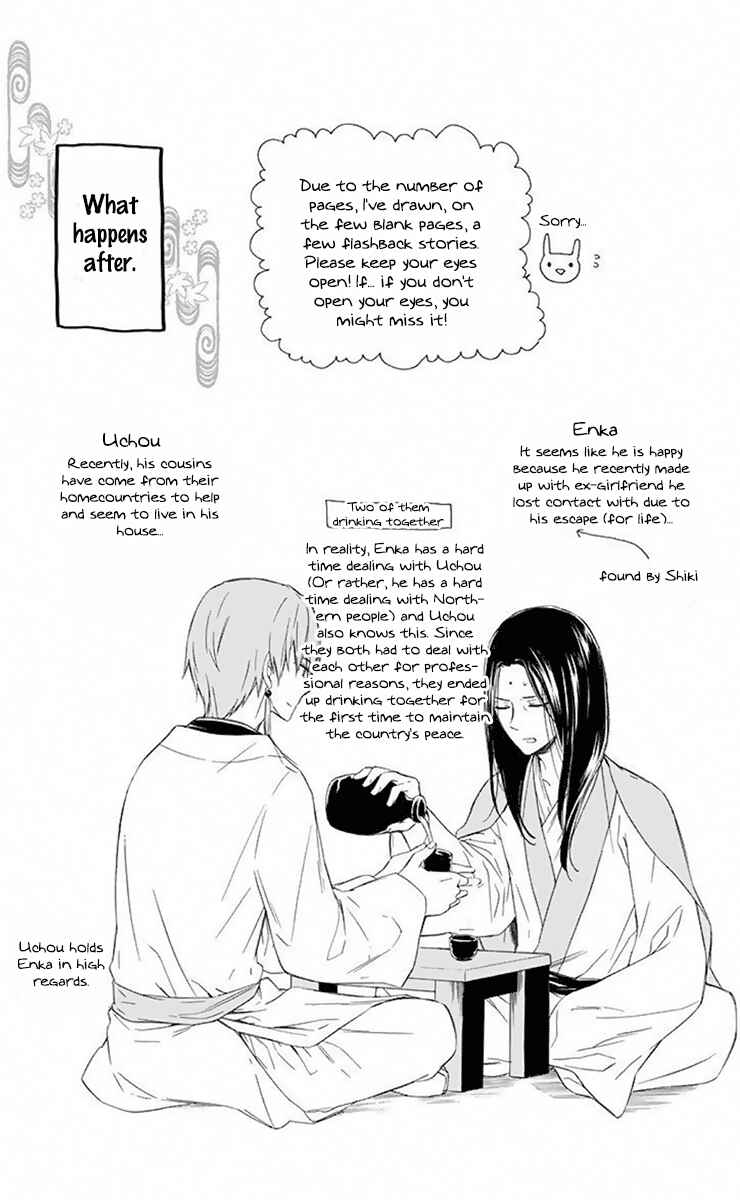 Page 7 Chapter 28 Mikado no Shihou