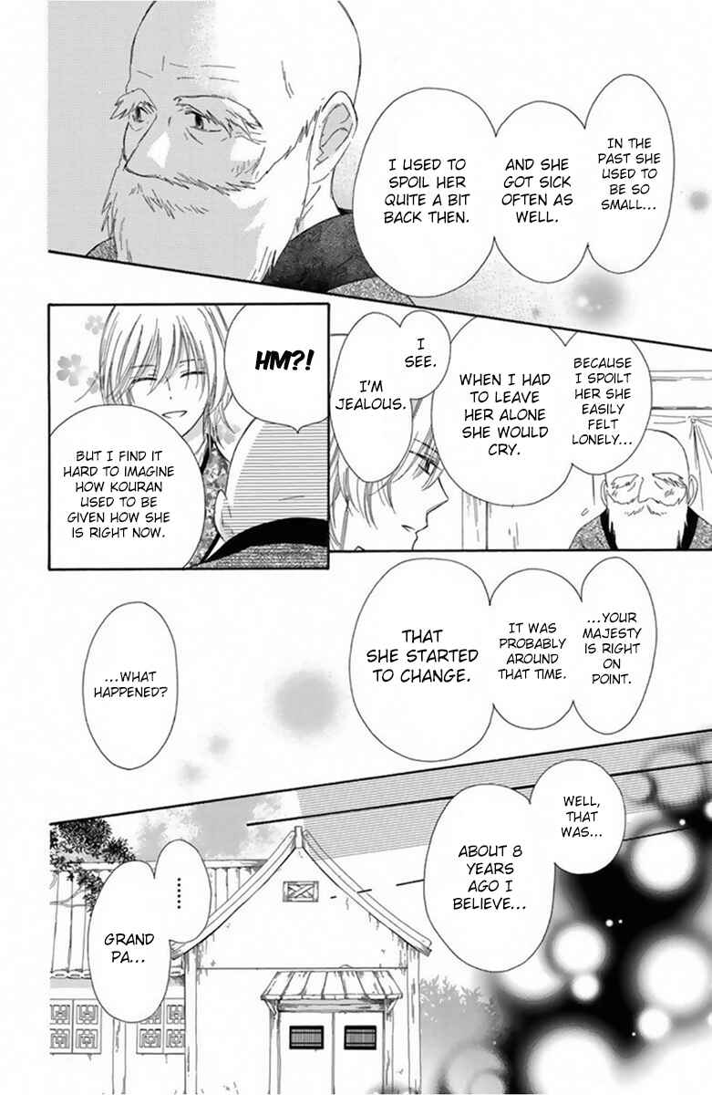 Page 11 Chapter 13 Mikado no Shihou