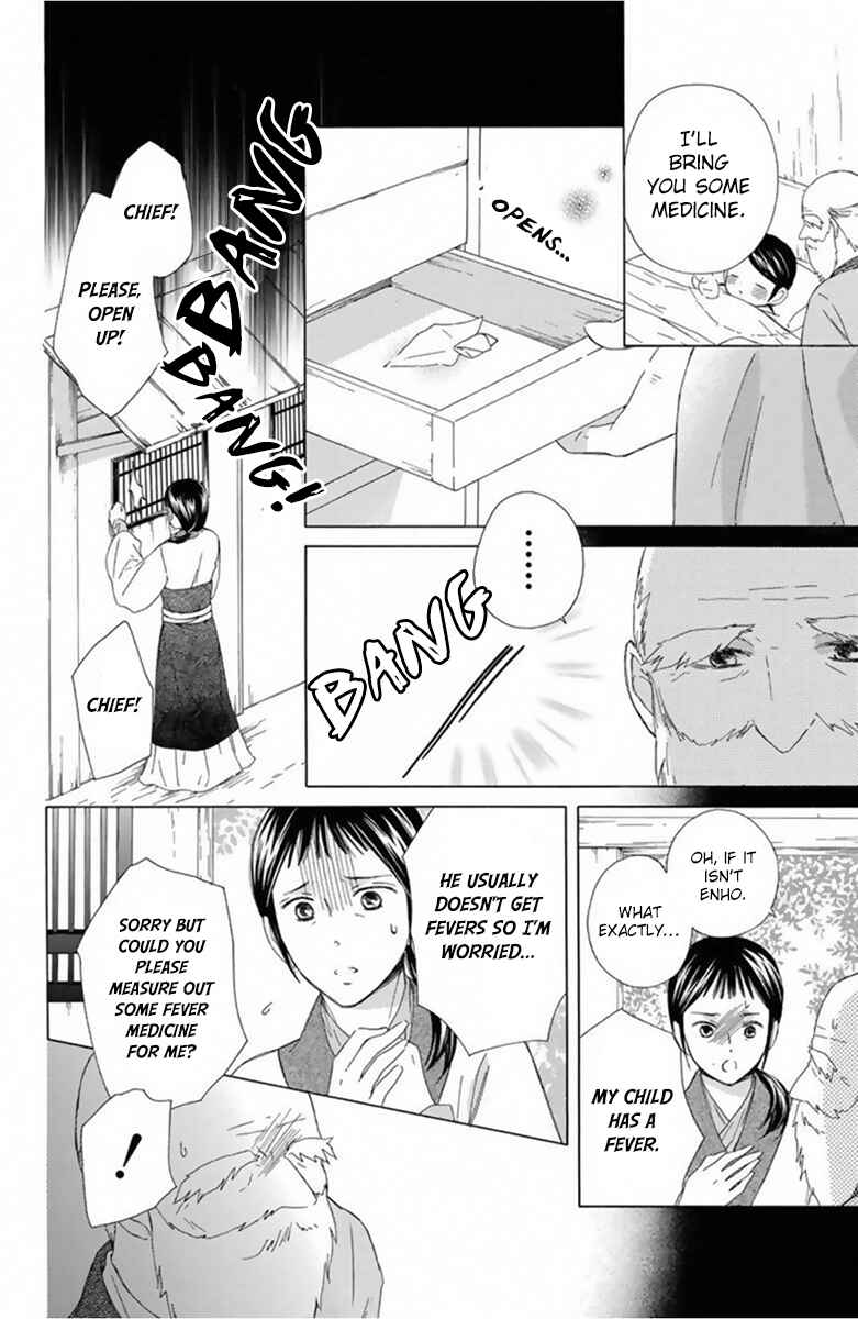 Page 13 Chapter 13 Mikado no Shihou