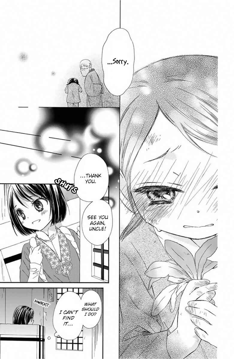 Page 18 Chapter 13 Mikado no Shihou