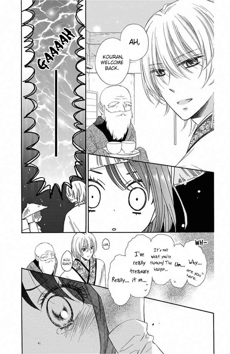 Page 20 Chapter 13 Mikado no Shihou