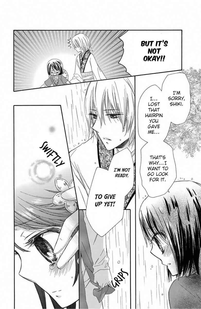 Page 23 Chapter 13 Mikado no Shihou