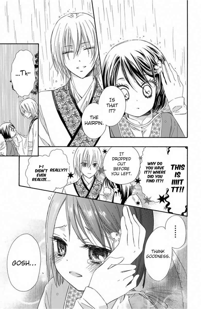 Page 24 Chapter 13 Mikado no Shihou