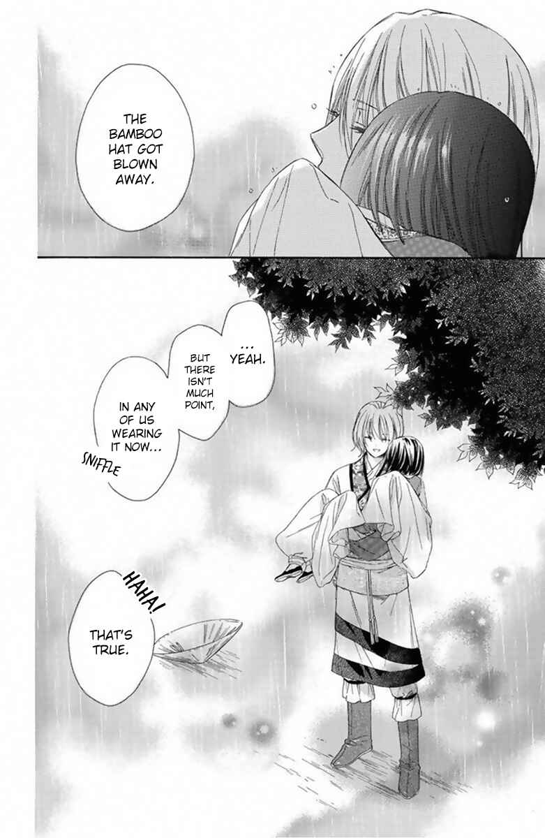 Page 30 Chapter 13 Mikado no Shihou