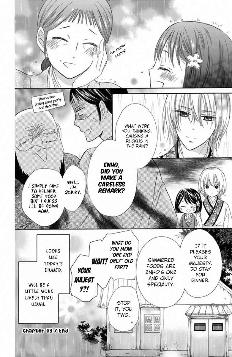 Page 32 Chapter 13 Mikado no Shihou