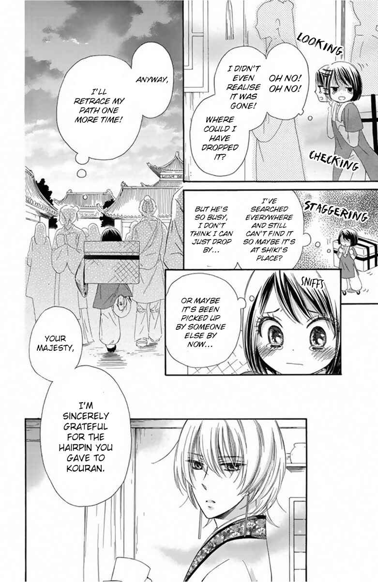 Page 9 Chapter 13 Mikado no Shihou