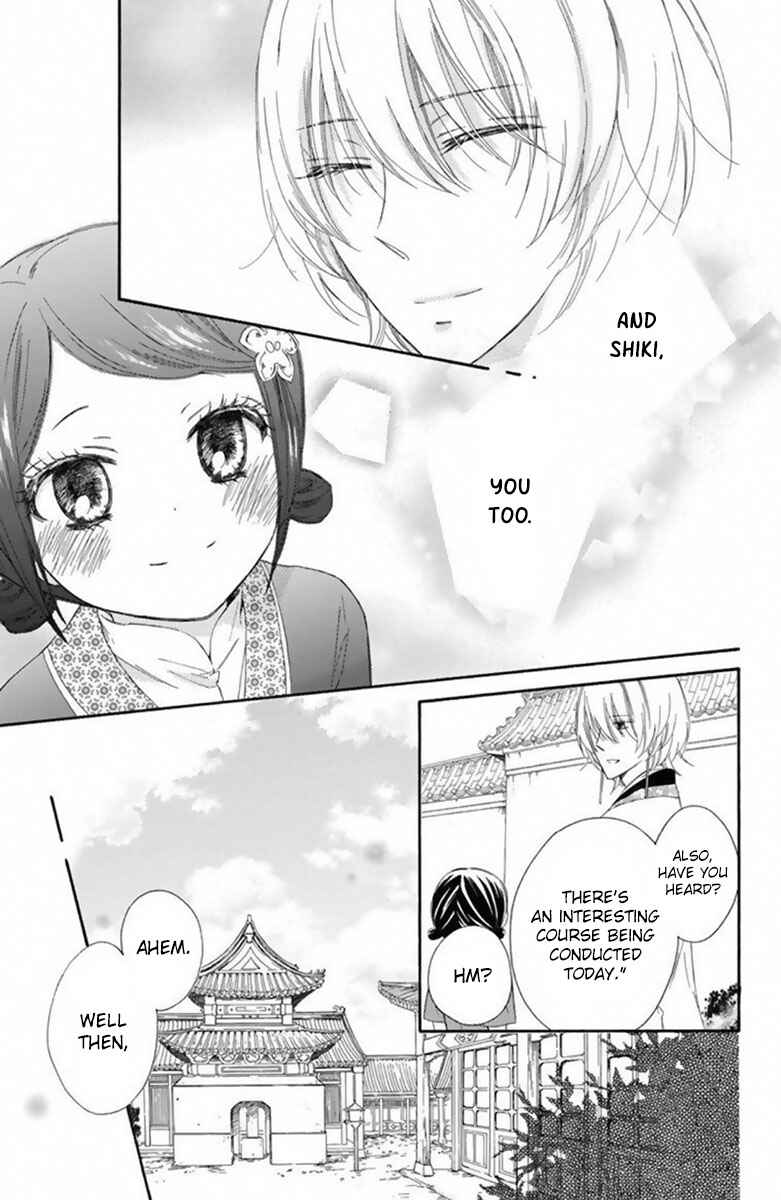Page 10 Chapter 16 Mikado no Shihou
