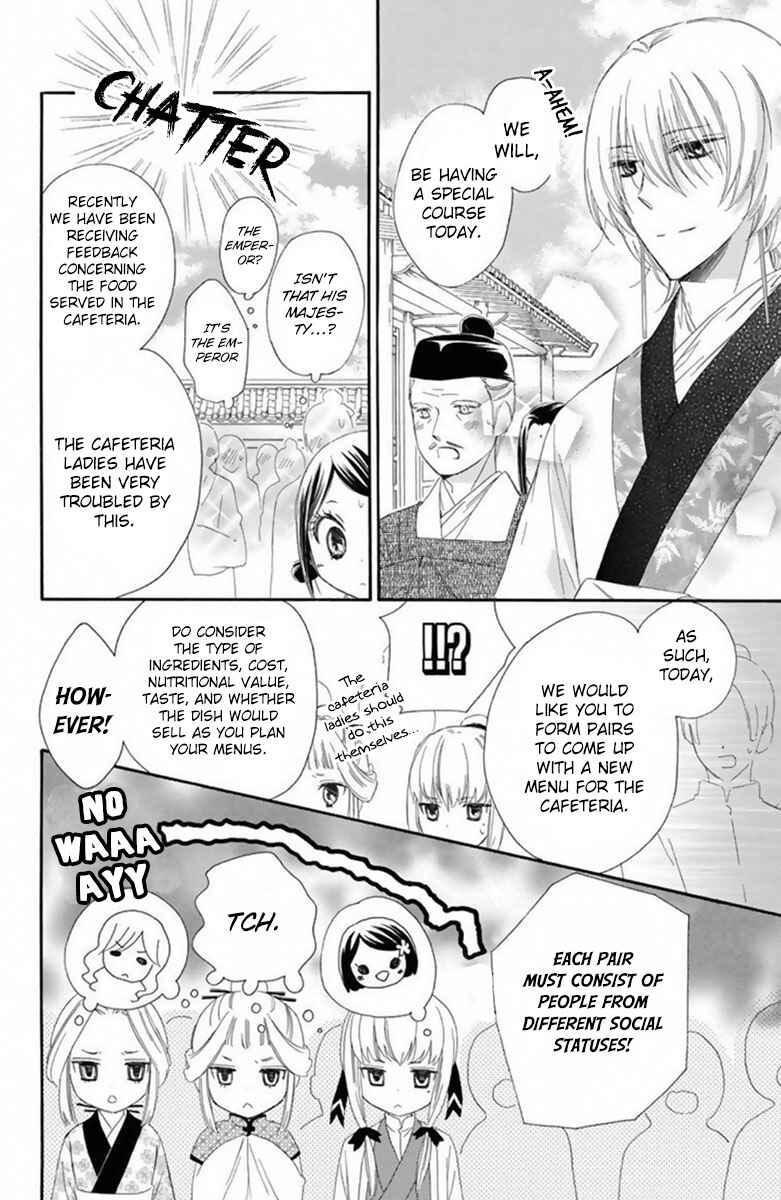 Page 11 Chapter 16 Mikado no Shihou