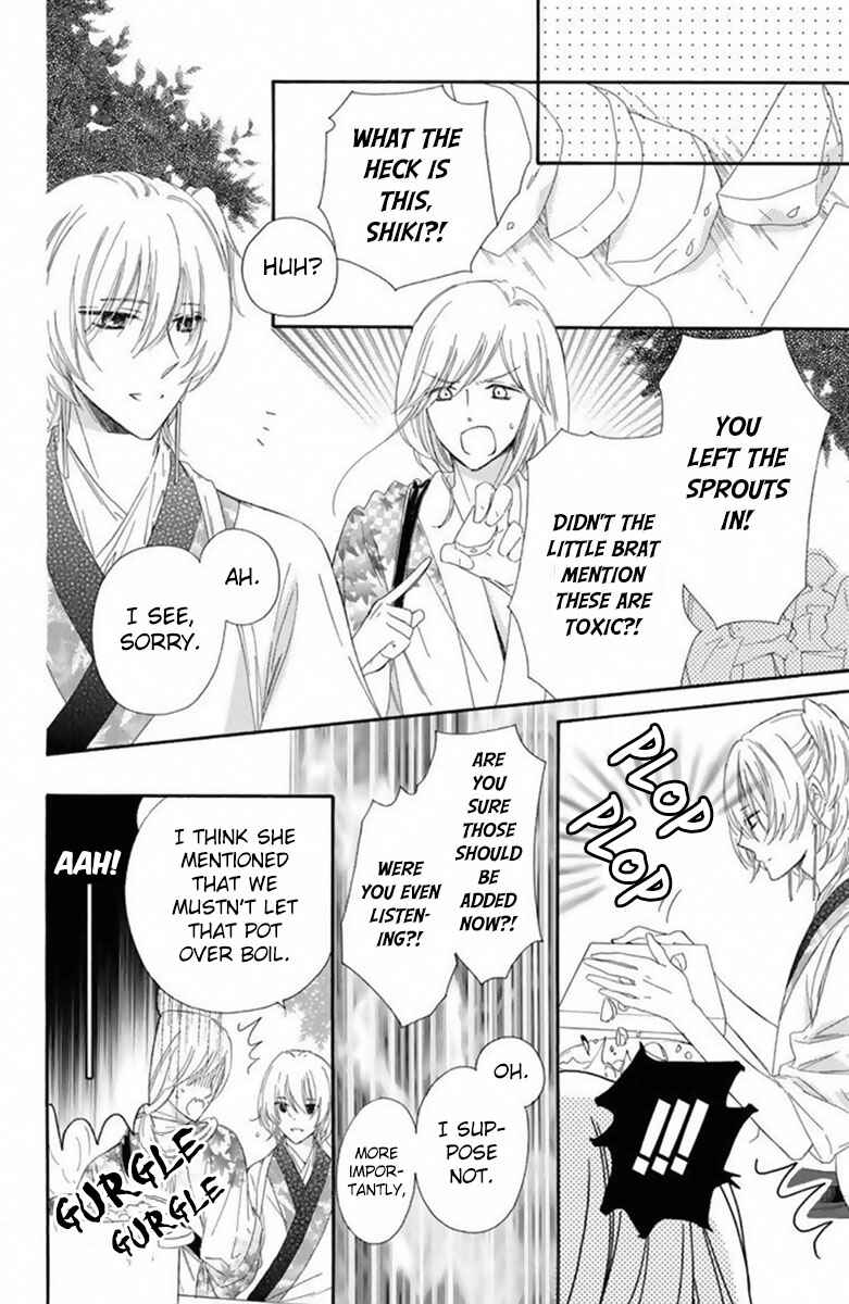 Page 21 Chapter 16 Mikado no Shihou