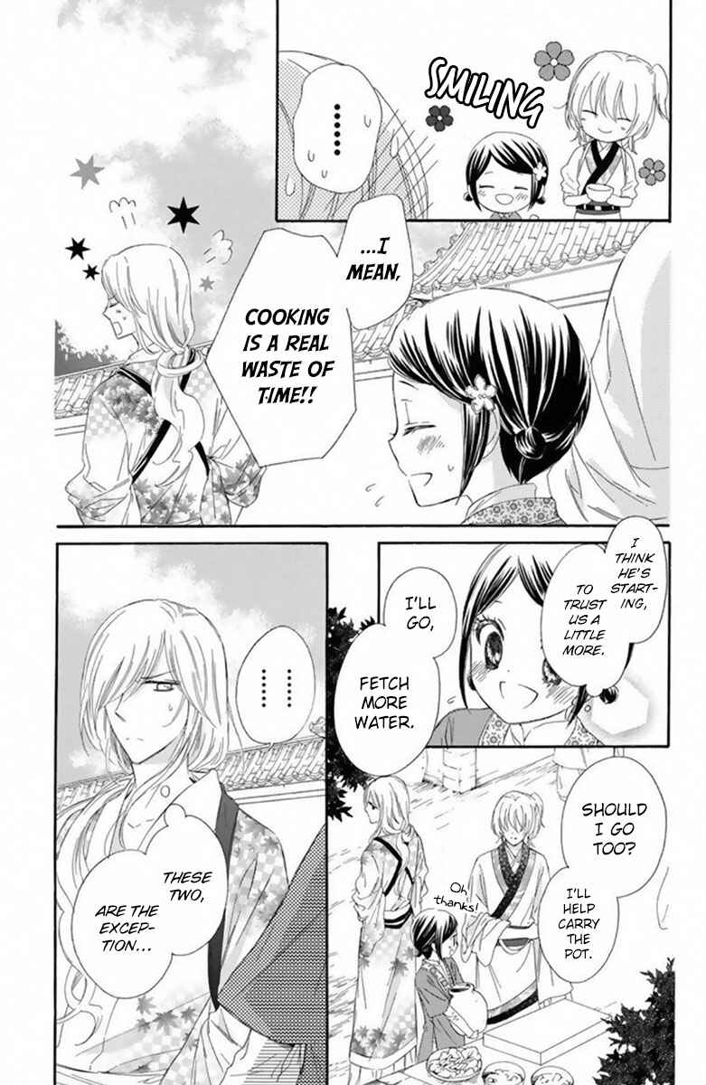 Page 24 Chapter 16 Mikado no Shihou