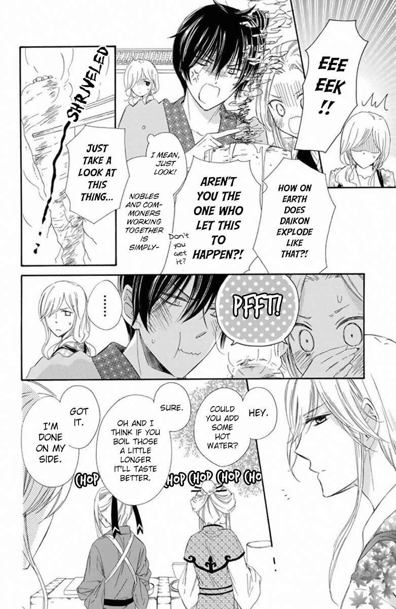 Page 25 Chapter 16 Mikado no Shihou