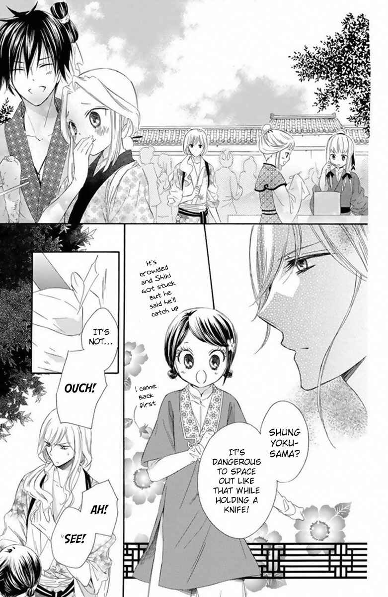 Page 26 Chapter 16 Mikado no Shihou