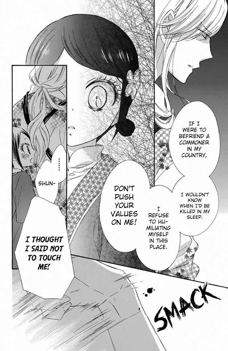 Page 29 Chapter 16 Mikado no Shihou