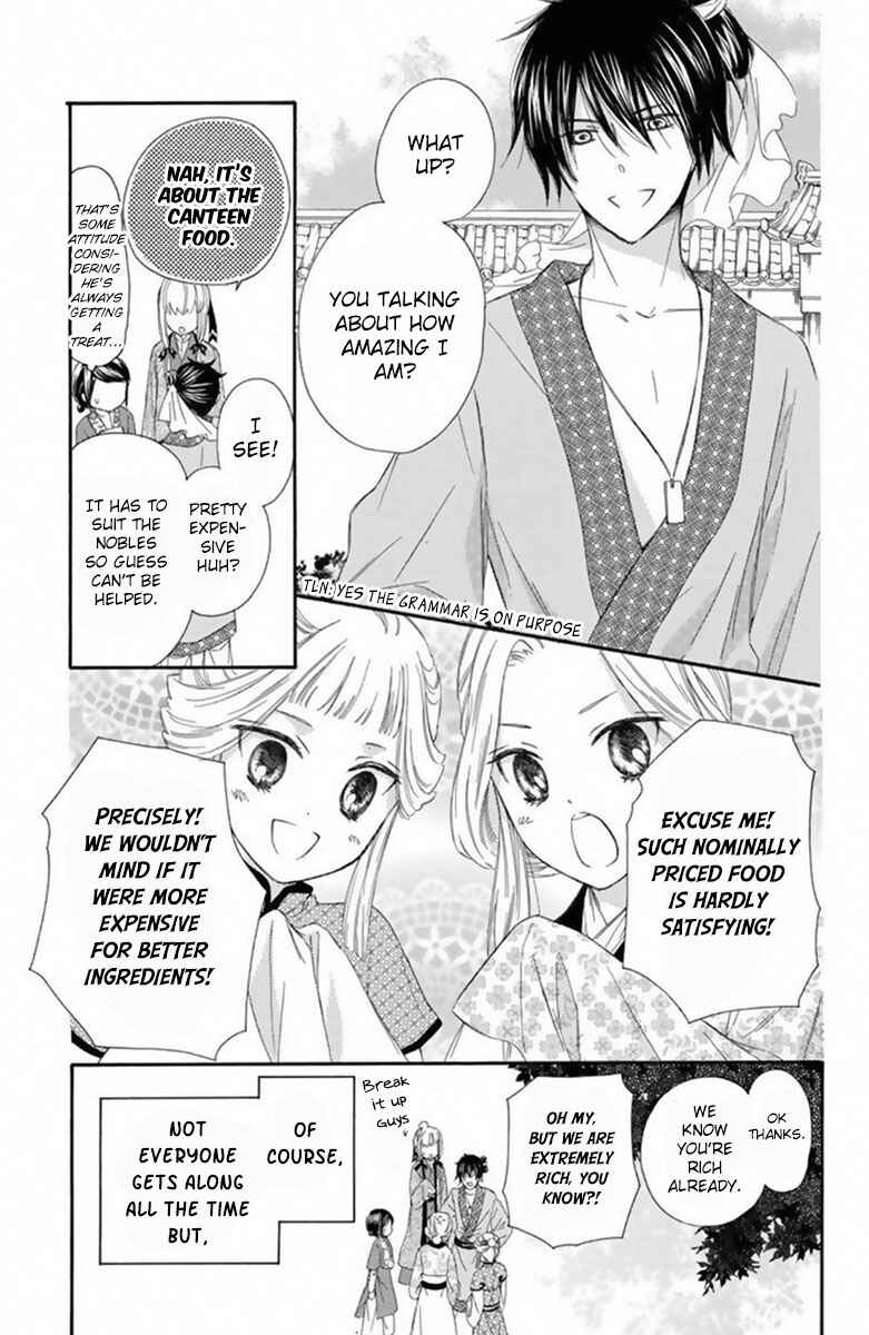 Page 4 Chapter 16 Mikado no Shihou