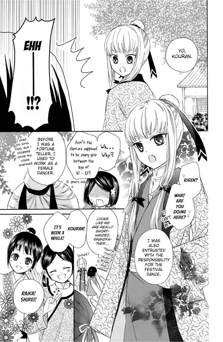 Page 15 Chapter 10 Mikado no Shihou