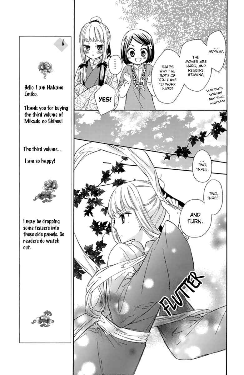 Page 17 Chapter 10 Mikado no Shihou