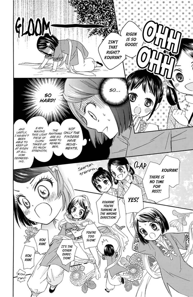 Page 18 Chapter 10 Mikado no Shihou