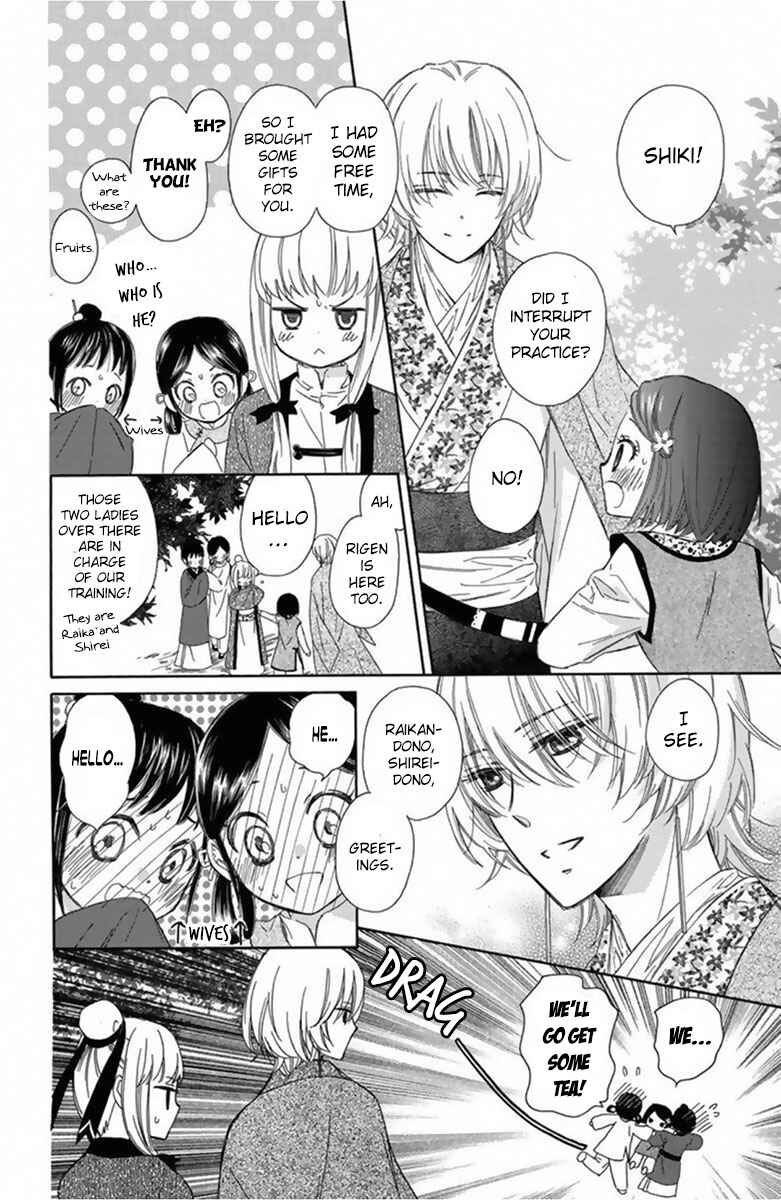 Page 22 Chapter 10 Mikado no Shihou