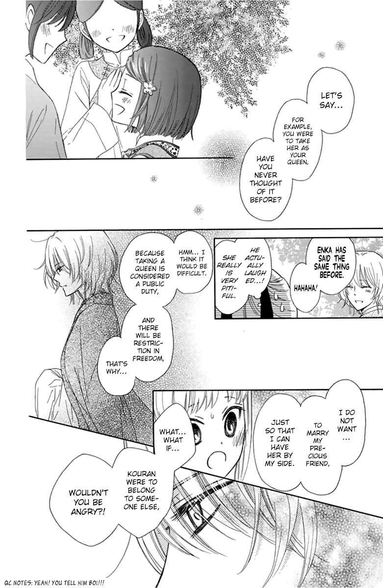 Page 24 Chapter 10 Mikado no Shihou