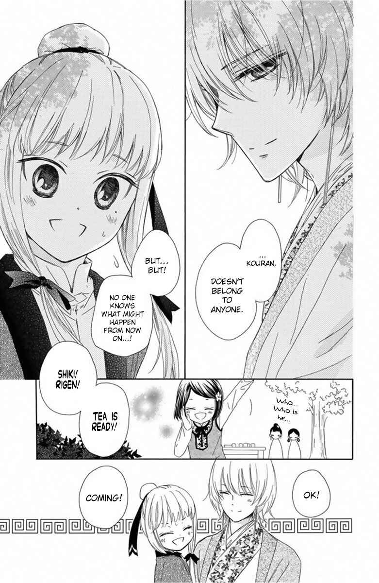 Page 25 Chapter 10 Mikado no Shihou