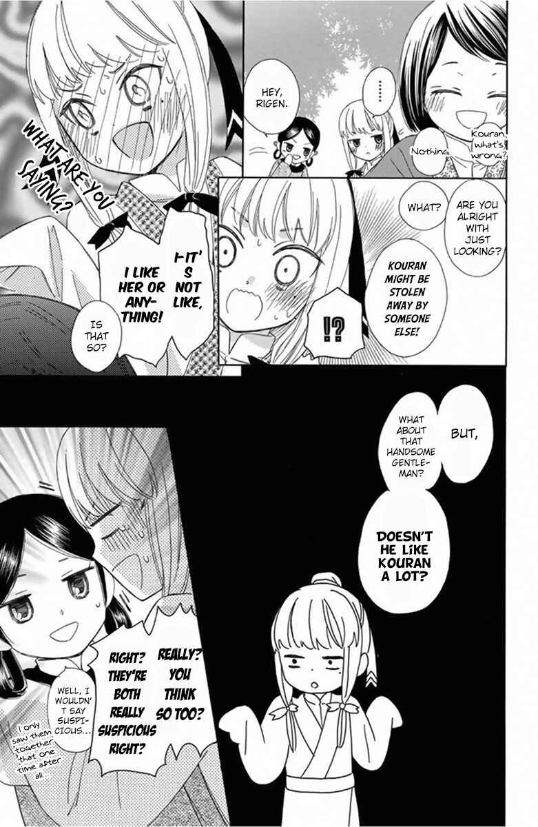 Page 27 Chapter 10 Mikado no Shihou