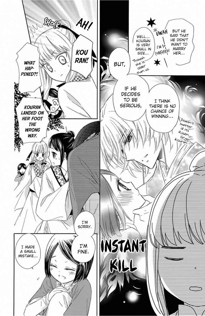 Page 28 Chapter 10 Mikado no Shihou