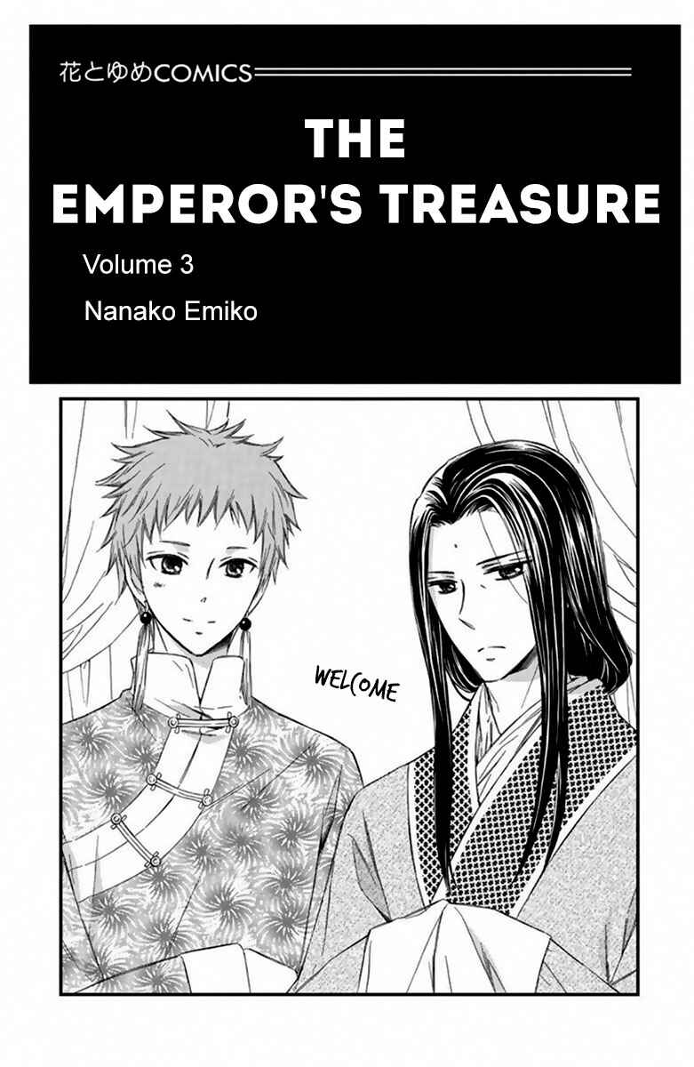 Page 3 Chapter 10 Mikado no Shihou