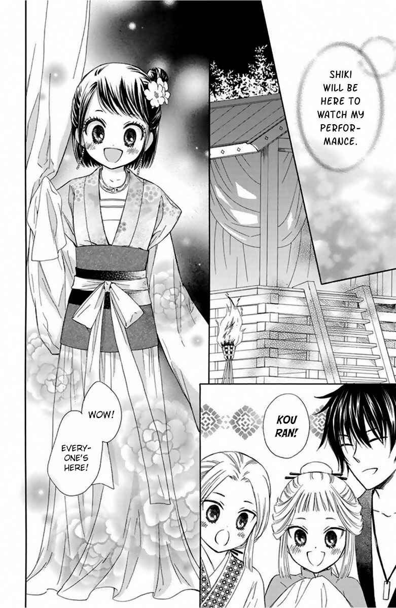 Page 30 Chapter 10 Mikado no Shihou