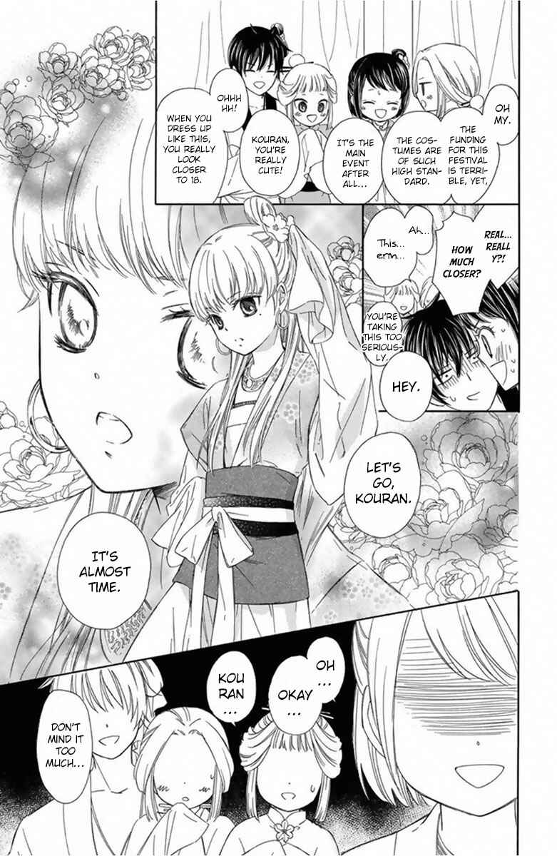 Page 31 Chapter 10 Mikado no Shihou