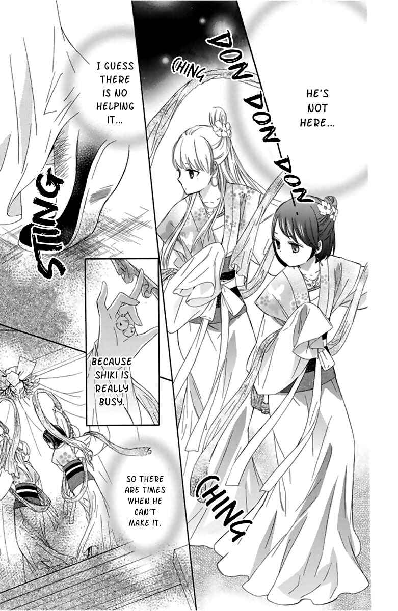 Page 33 Chapter 10 Mikado no Shihou