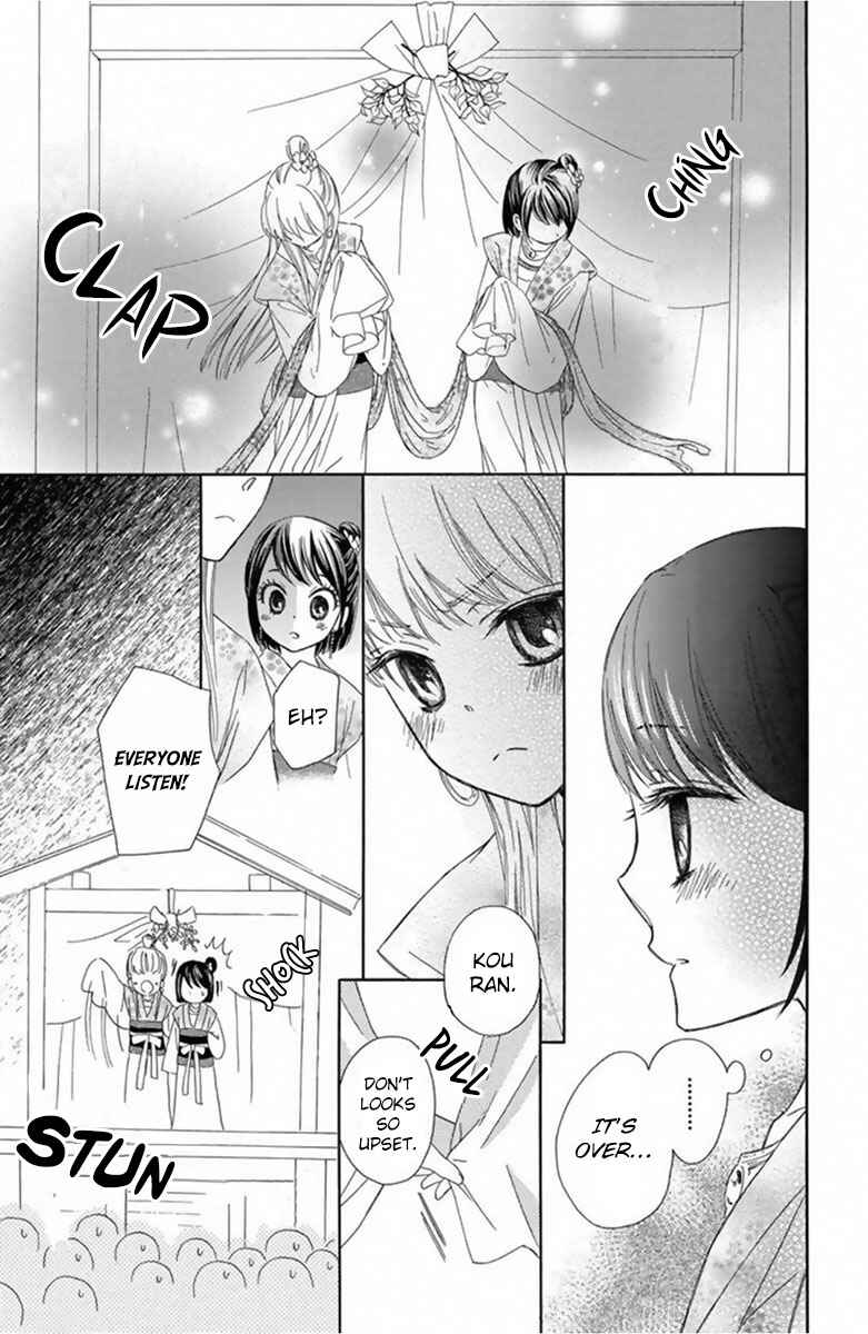 Page 35 Chapter 10 Mikado no Shihou