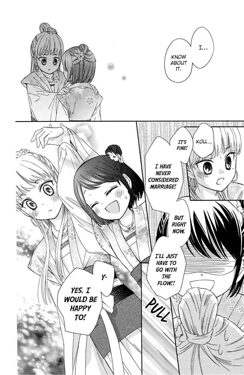 Page 38 Chapter 10 Mikado no Shihou