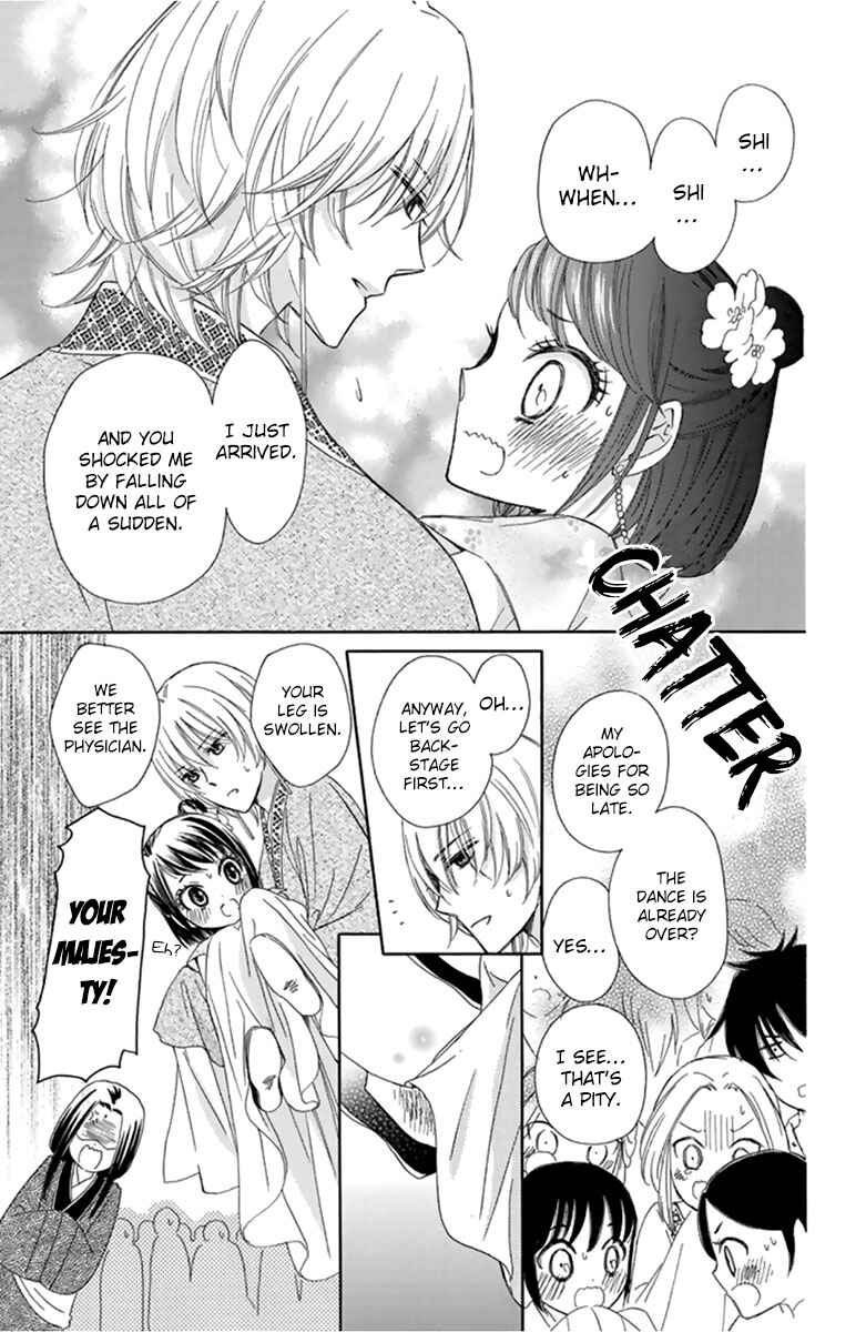 Page 41 Chapter 10 Mikado no Shihou