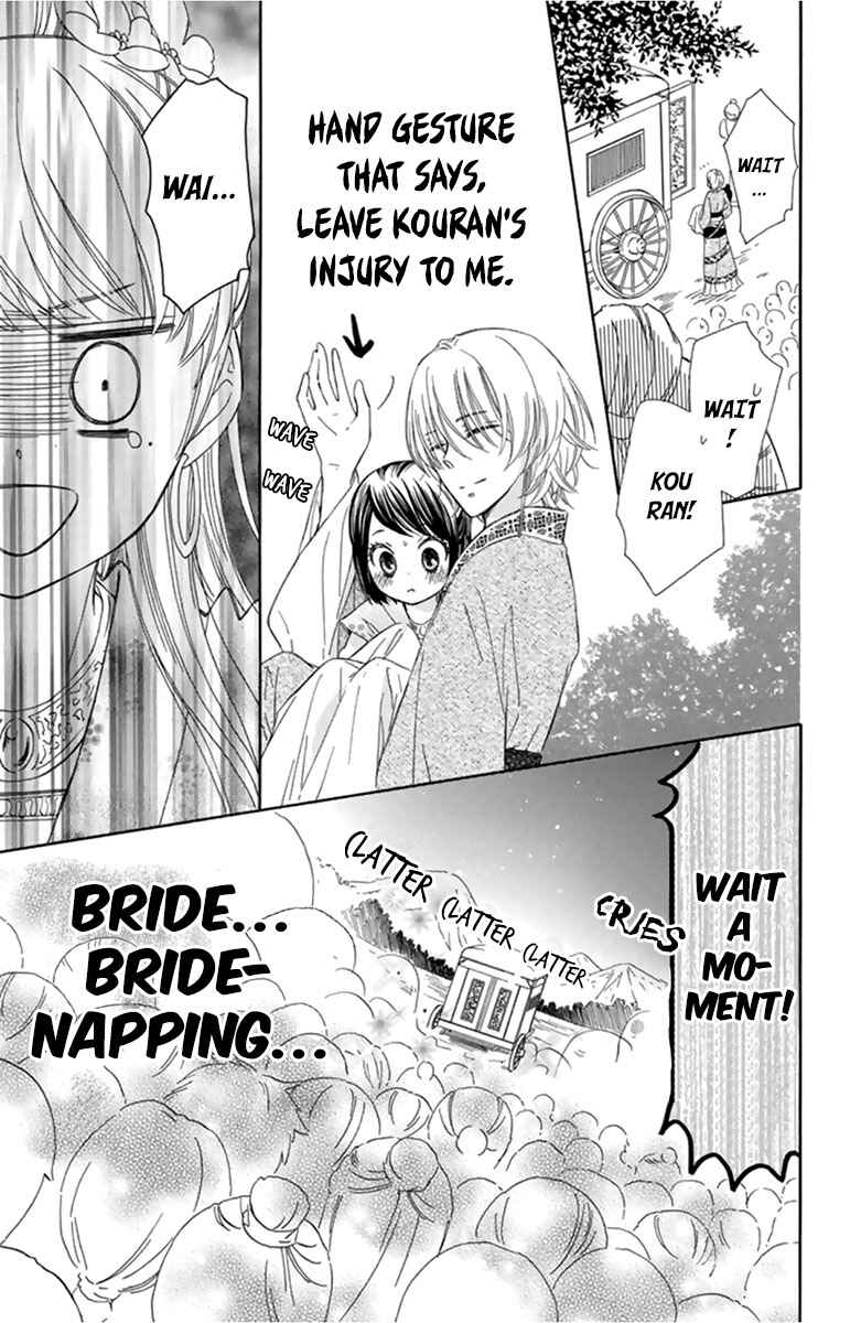 Page 43 Chapter 10 Mikado no Shihou