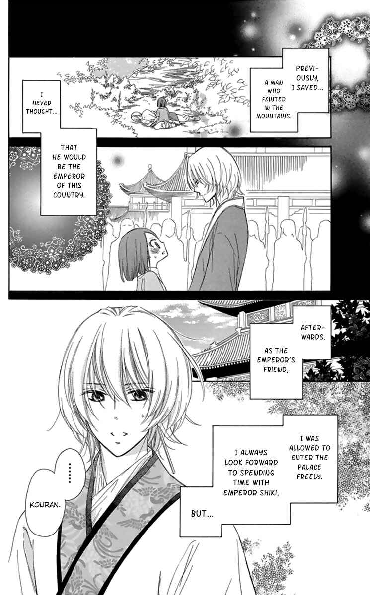 Page 8 Chapter 10 Mikado no Shihou