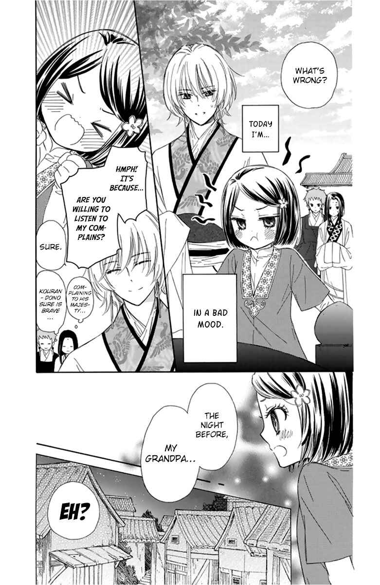 Page 9 Chapter 10 Mikado no Shihou