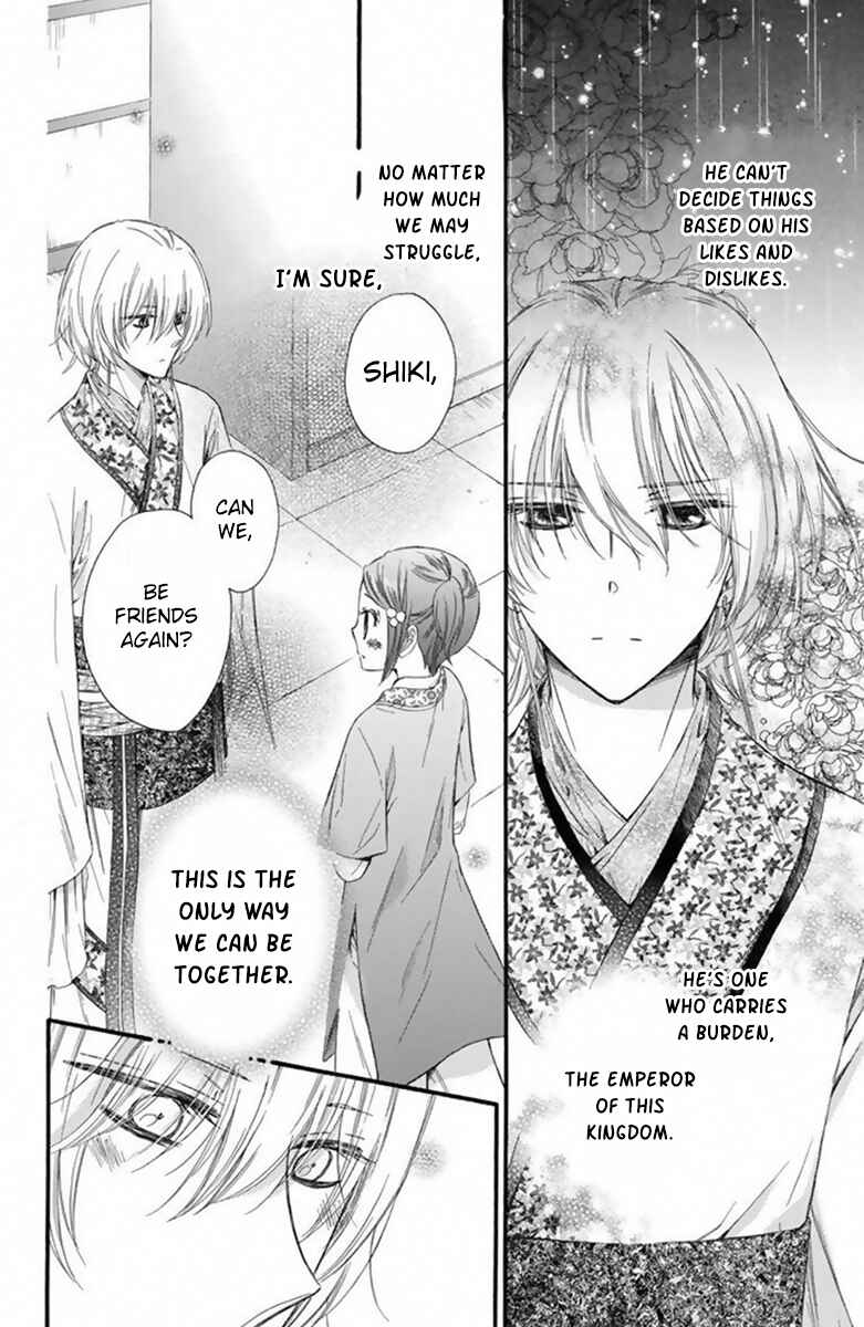 Page 11 Chapter 20 Mikado no Shihou
