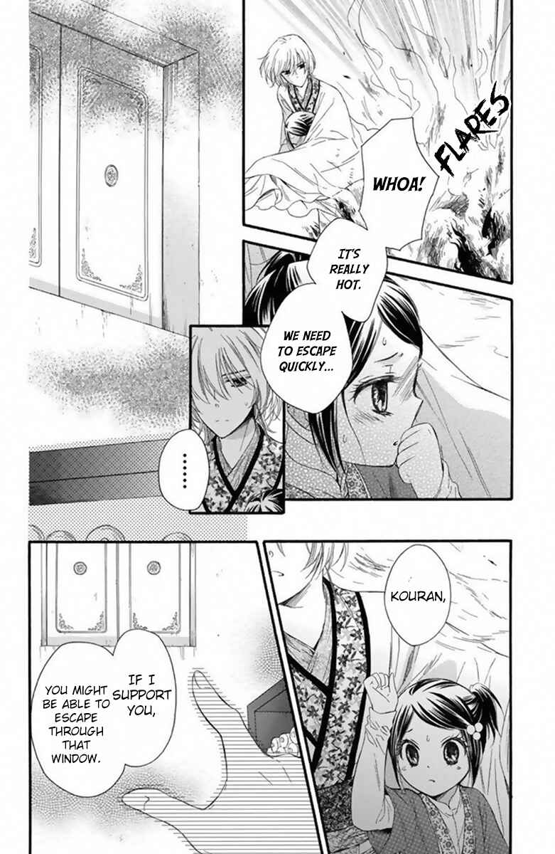 Page 23 Chapter 20 Mikado no Shihou