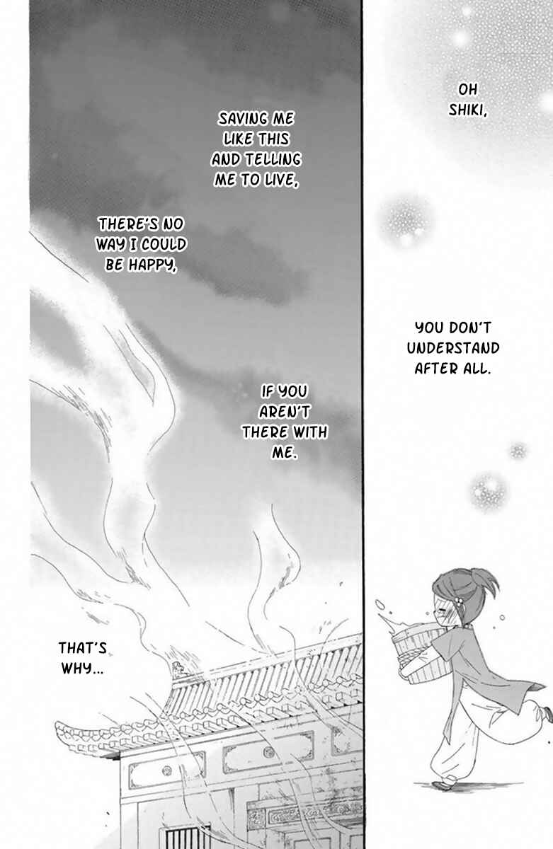 Page 30 Chapter 20 Mikado no Shihou