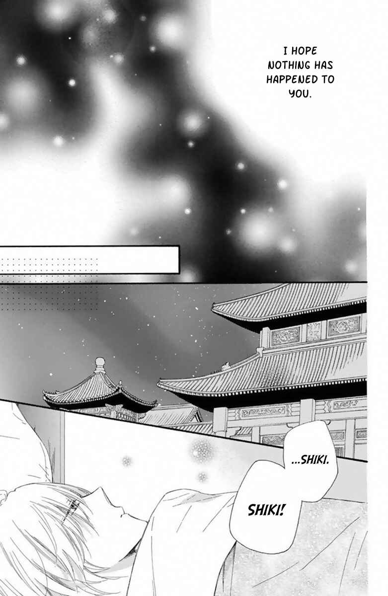 Page 31 Chapter 20 Mikado no Shihou