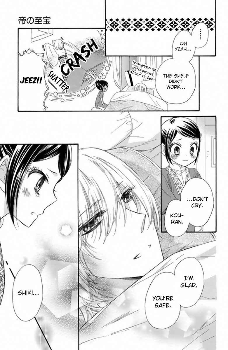 Page 33 Chapter 20 Mikado no Shihou